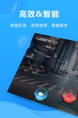 响水交通APP图1