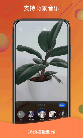 视频号制作精灵APP图3