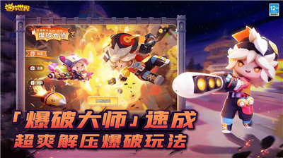 迷你世界无限金币版安装图1