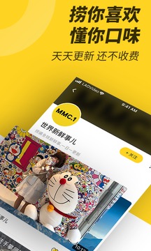 捞视频APP图4