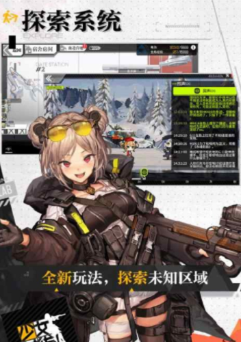 少女前线无限弹链箱版图3