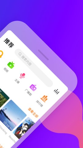 耳萌破解版图3