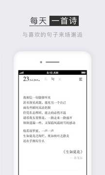 小独APP图1