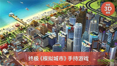 模拟城市建造破解版无限金币版图2