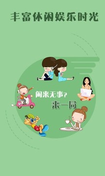 桔子相册官方版图2