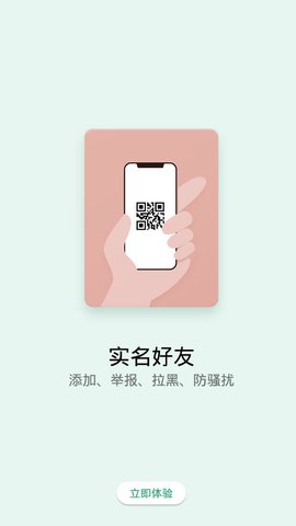 阿拉秀APP图3