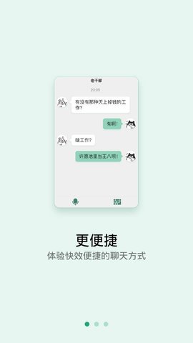 阿拉秀APP图2