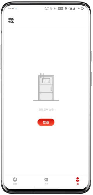 乌托邦APP图3