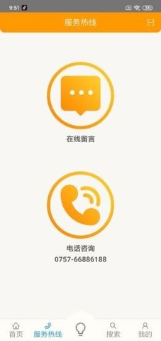 双鸭山养老APP图2