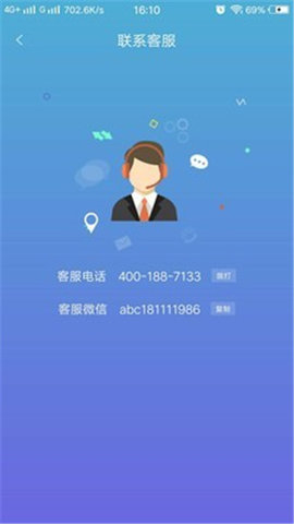 房串串APP图4