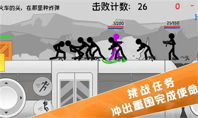 火柴人特种兵破解版图3