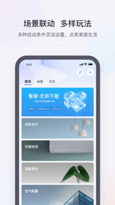 小京鱼APP图4