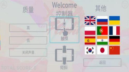 保利飞行图4