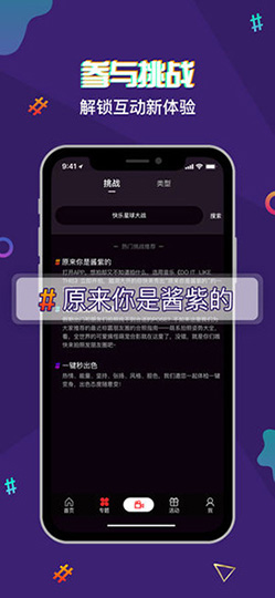 逗珑短视频APP图2