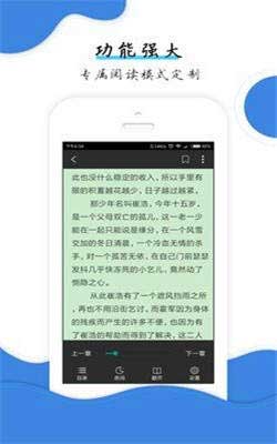 清口小说全集免费版图1