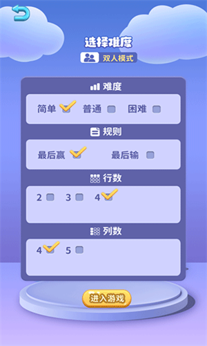 灭鼠先锋破解版最新版图1