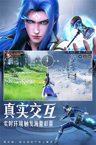 斗罗大陆魂师对决破解版图2