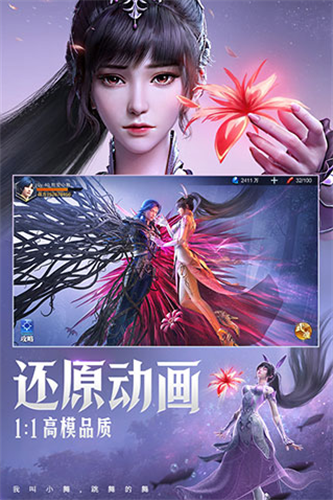 斗罗大陆魂师对决破解版图3