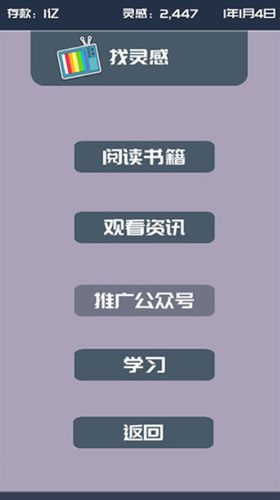 我的公众号图2