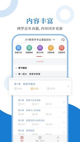 磁力看片神器APP图4