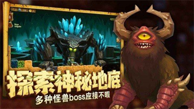 矮人世界无限金币版图1