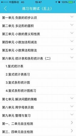 零五网APP图4