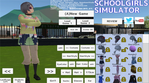 schoolgirlssimulator图1