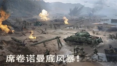 战火勋章内购破解版无限钻石版图3