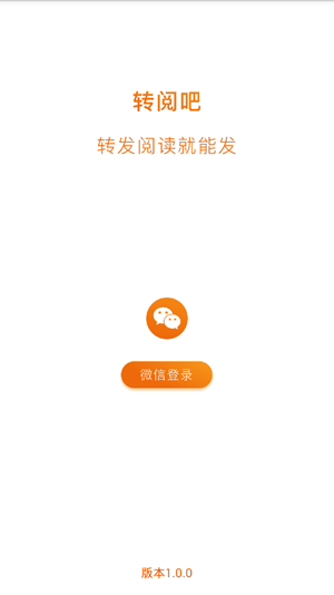 魔盒转阅APP图2