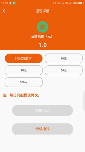 魔盒转阅APP图1