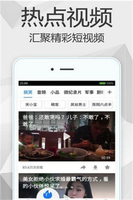 哈哈影视APP图4