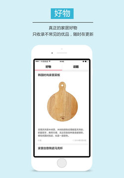 安处APP图3