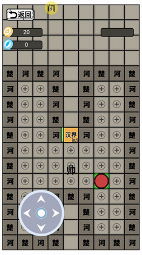 躺平象棋万宁版图2