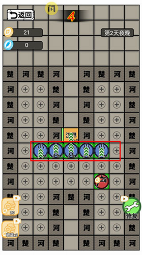 躺平象棋万宁版图4