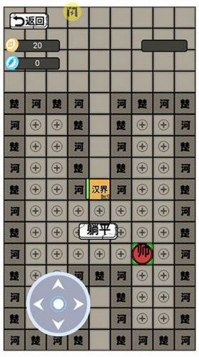 躺平象棋万宁版图3