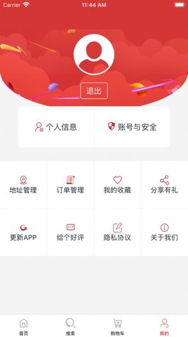 双十一购物返利软件官网1图4