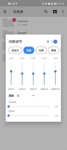 MX Player TV电视盒子版图3